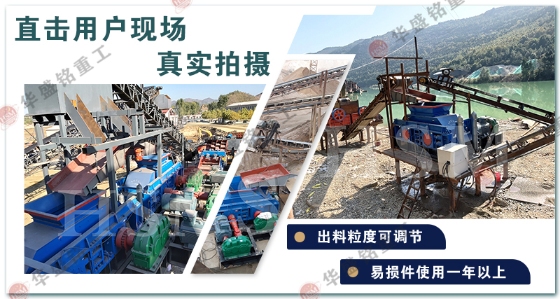 時(shí)產(chǎn)量30噸對(duì)輥制砂機(jī)的成品率，常見(jiàn)的型號(hào)有哪些
