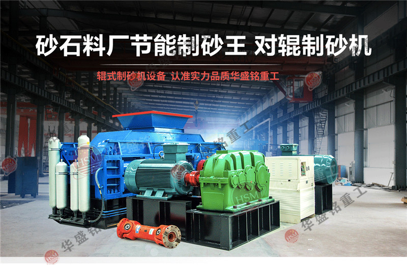 建筑用沙子、石子質(zhì)量的好壞怎樣辨別?河卵石制砂機出來的石子合乎標(biāo)準(zhǔn)嗎？